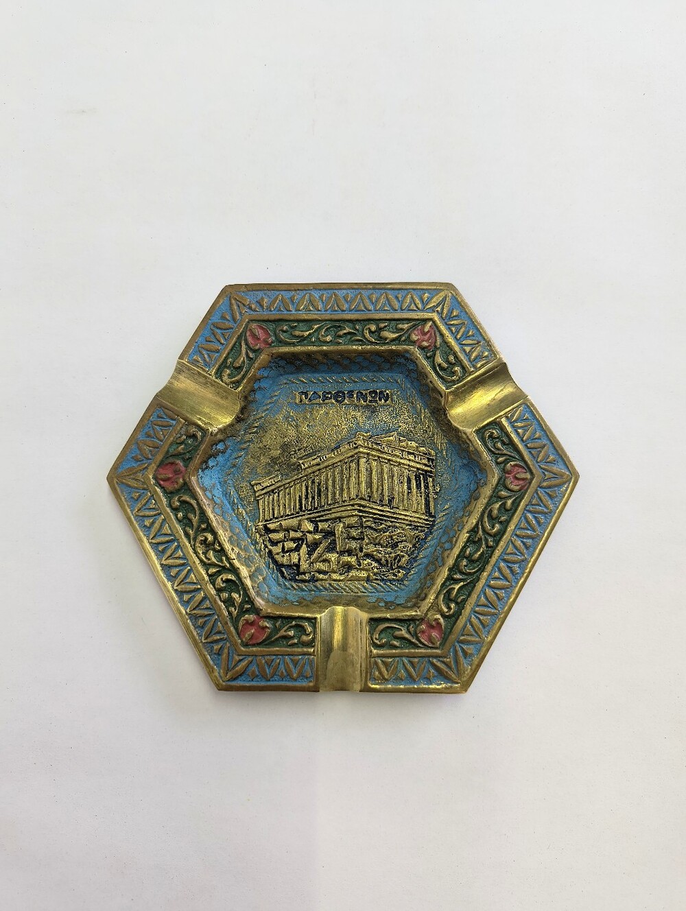 VINTAGE Greek Parthenon Relief Brass Hexagonal Commemorative Souvenir Ashtray
